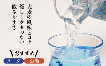 【3回定期便】本格 麦焼酎 青一髪 25° 1.8L×1本  / 麦焼酎 むぎじょうちゅう 焼酎 麦 しょうちゅう むぎ 酒 お酒 さけ ギフト プレゼント 贈り物 / 南島原市 / 久保酒造場 [SAY014]