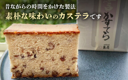 カステラ 3個 セット 【亀屋製菓舗】 和菓子 抹茶 小豆[TDX002]