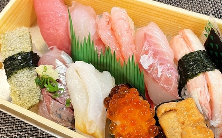 【冷凍にぎり寿司】すし割烹 魚河岸 特選にぎり寿司 10貫（1人前）[ZB624]