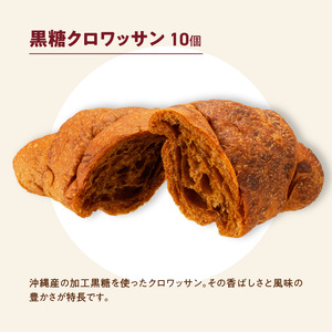 【2ヶ月に1回 計3回定期便】【賞味期限60日間】コモパン　ふるさとクロワッサンセット（計90個）／災害用備蓄パン 保存食パン 非常食 防災グッズにも [014K15-T]ロングライフパン 買い置きパン 朝食パン おやつパン
