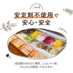 【定期便】季節の近江果実ごろごろジェラート かなめカフェ 滋賀県 東近江市 D25 ジェラート アイス 定期便 スイーツ デザート 氷菓 フルーツ 果物 地元産 無添加