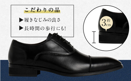 【26cm】【靴磨きサービス付】＜MURATA ORIGINAL 本革紳士靴 ストレートチップ921010 ブラック ＞翌月末迄に順次出荷【c1047_mr_x1-260】 程よい上品な艶感革使用。革靴 くつ ビジネス フォーマル 卒業 入学 入社 会議 商談 リクルート