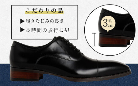 【25.5cm】【靴磨きサービス付】＜MURATA ORIGINAL 本革紳士靴 ストレートチップ9210490 ブラック＞翌月末迄に順次出荷【c1048_mr-255】 艶のある革使用。革靴 くつ ビジネス フォーマル 卒業 入学 入社 会議 商談 リクルート