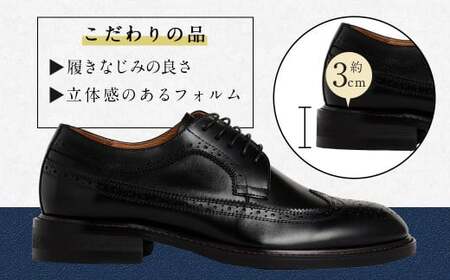 【25.5cm】【靴磨きサービス付】＜MURATA ORIGINAL 本革紳士靴 ウイングチップ 921027 ブラック＞翌月末迄に順次出荷【c1050_mr_x1-255】 マット~程よい艶感革使用。革靴 くつ ビジネス フォーマル 卒業 入学 入社 会議 商談 リクルート