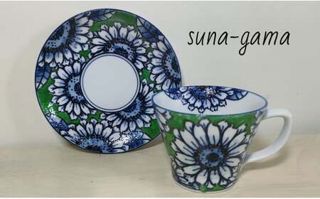 有田焼 親和貞陸 手描き向日葵 コーヒー碗 緑色 ひまわり 食器 カップ＆ソーサー 35000円 3.5万円 A35-500