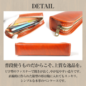 サムライクラフト ペンケース＜ワイン＞(200mm×65mm×厚み40mm) レザー 革 本革 レザー製品 革製品 ルガトショルダー ギフト 日本製 手縫い ハンドメイド ファッション 小物 Samurai Craft【株式会社Stand Field】ta277-wine