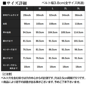 サムライクラフト ギャリソンベルト(Mサイズ)＜ブラック＞ レザー 革 本革 レザー製品 革製品 本格 ギフト 名入れ 日本製 手縫い ハンドメイド ファッション メンズ 小物 Samurai Craft【株式会社Stand Field】ta285-M-black