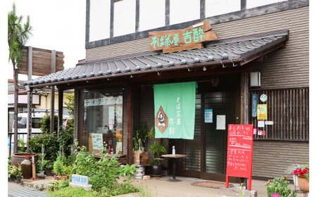 茨城県 守谷市産 韃靼 そば茶 180g×2袋 セット 360g ダッタン お茶 茶 蕎麦 蕎麦茶 殻付き