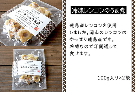時短Cooking 味付けシリーズ（きんぴらごぼう、レンコンのうま煮、タケノコのうま煮、枝豆）