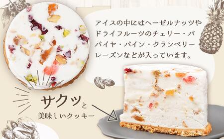 アイスケーキ『カッサータ』4個≪みやこんじょ特急便≫_AA-C214-Q_(都城市) ケーキ アイス 85g×4個 スイーツ クッキー ドライフルーツ ご褒美 