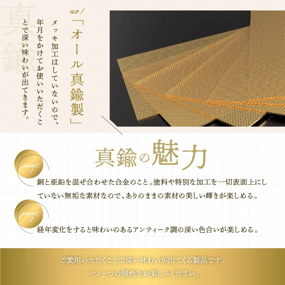 OD缶ガス缶カバー 真鍮製 250 230用 群馬県 千代田町※沖縄・離島配送不可 