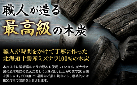 浄化木炭 飾り炭幸フクセット 1個 MLoop(エムループ) 株式会社浦幌木炭 浦幌木炭 飾り炭 消臭効果 st-p