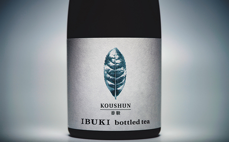 ボトリングティー KOUSHUN 180ml 飲料類 お茶 