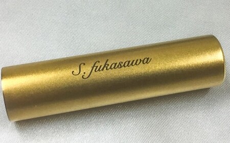 ゴールドチタン印鑑実印用ケース付き 雑貨 日用品 文房具 チタン純度99.75％ ゴールド色チタン 側面名入れ 直径15mm 丸 姓名 姓のみ 名前のみ 五書体 