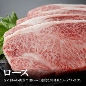 宮崎牛ロースステーキ600ｇ（150g×4枚） 【 肉 牛 国産牛肉 A4～A5等級 宮崎牛 牛 日本ハム 牛 BBQ 牛 ロースステーキ  牛肉 焼肉 】