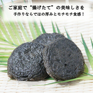 尊のぐろ天詰め合わせセット