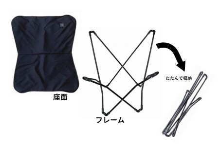 oxtosバタフライチェア 帆布 スチールフレームチェア  | OX-107 R299_Nblack