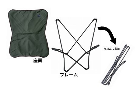 oxtos スチールフレーム 帆布バタフライ チェア OX-107 KHAKI(カーキ) 椅子 【 椅子 】