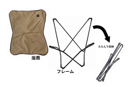 oxtos スチールフレーム 帆布バタフライ チェア OX-107 CAMEL (キャメル) イス 【 イス 】