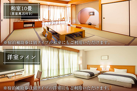 ひなたの宿 宿泊補助券 30,000円分 宿泊券 温泉 旅行 観光 トラベル 国内 チケット 和室 客室風呂付 檜風呂 天然温泉 露天風呂 レストラン 贅沢 リゾート リフレッシュ 息抜き 思い出 記念日 お祝い おすすめ 宮崎県 日南市 送料無料_M20-23