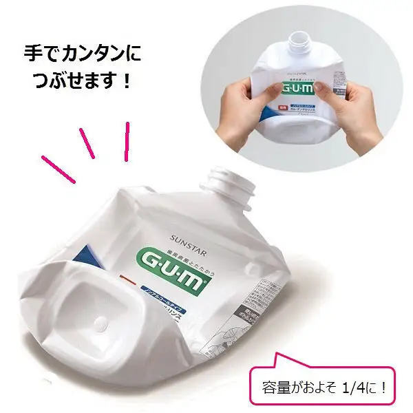 ＜サンスター＞Ｇ.Ｕ.Ｍデンタルリンス 低刺激ノンアルコールタイプ 960ｍｌ×6本 ALPDI020