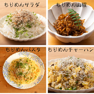 ちりめん 訳あり 800g (400g × 2パック) ちりめん