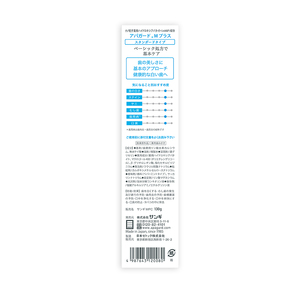 【9月30日で受付終了】アパガード Mプラス 130g 6個  | 期間限定 歯磨き粉 ハミガキ 歯 デンタルケア