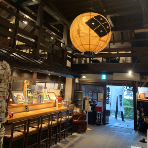 会津おでん 詰め合わせセット｜會津おでん 鍋 大根 こんにゃく 卵 ちくわ 舞茸 だし入り [0098]