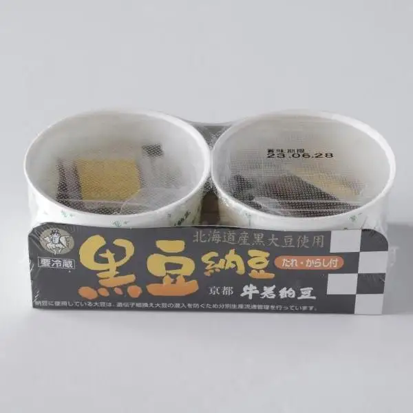 【牛若納豆】黒豆納豆セット（4種類・合計16パック）| 納豆 詰合せ 京北［ 明治創業 老舗納豆本舗 国産大豆 豆  人気 おすすめ ギフト プレゼント お取り寄せ 通販 送料無料 ふるさと納税 ］