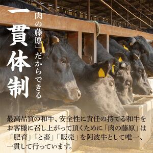 阿波牛のきわみ「一貫牛」ロースステーキ（3枚）計650g
