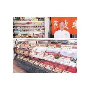 ＜一人贅沢＞阿波牛 モモすき焼き肉 300g 冷蔵  牛肉 肉