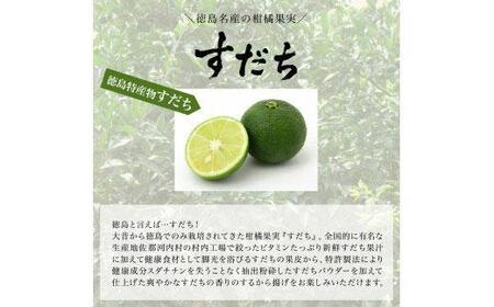 すだち香る　阿波尾鶏から揚げ　500g ×1