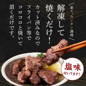 自家製厳選 厚切り牛タン (計約440g） 塩タン 焼肉 BBQ