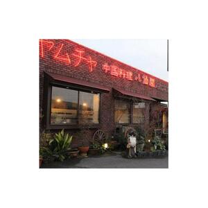 ＜黒豚＞冷凍生餃子（64個）