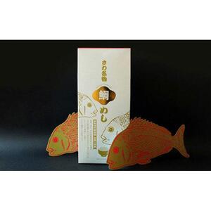 徳島県産鯛の鯛めしの素 570g (2合用) 2個セット