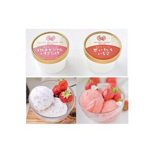 農家がつくったジェラートセット5個入