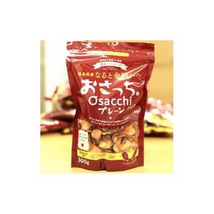 なると金時チップス「おさっち。」プレーン味 しお味 各300ｇ 計2袋 さつまいもチップス