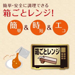 ボンカレーゴールド（中辛）30個 レトルトカレーカレー