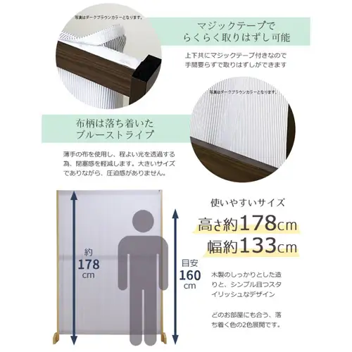 No.178 組み立て式　テレワークパーテーション　DE-12(ナチュラル)