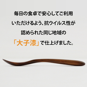 茨城県産 ヒノキで作った スプーン 3種 大子漆を使用ひのき ヒノキ 漆塗り(BH002)