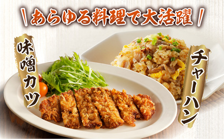 豚肉 肩ロース 白みそ漬け 1.6kg 豚肉[130g×10P 切り落とし300g付]