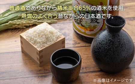 【全6回定期便】清酒 白嶽 一升瓶 2本セット 酒 お酒 地酒  [WAN025]