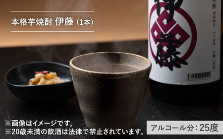 【全12回定期便】本格焼酎 飲み比べ 一升瓶 2本 セット 芋焼酎 / 麦米焼酎  酒 お酒 地酒  [WAN032]