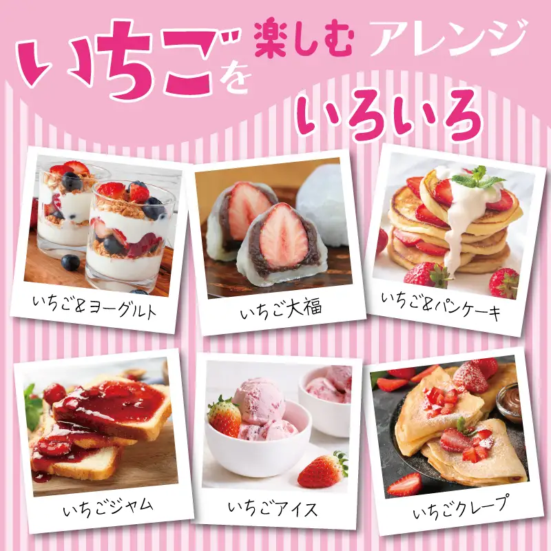 【先行予約】朝摘み 完熟いちご 2パック