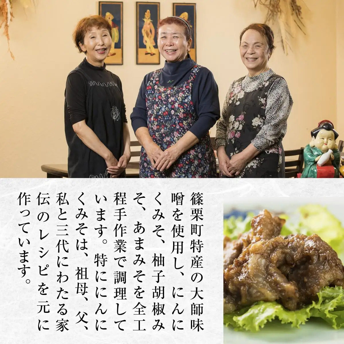 港屋なめ味噌3個セット(にんにく・柚子胡椒・あまみそ)【家庭用】OZ002