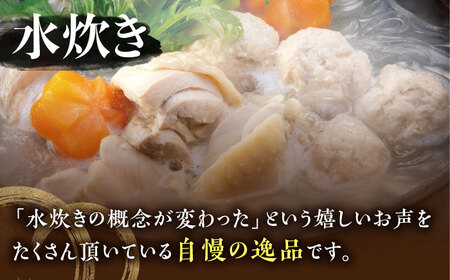 博多華味鳥 水炊き＆もつ鍋 セット 3‐4人前 博多 福岡 鍋 鶏 水たき みずたき もつ もつ鍋 [ABCN005] 