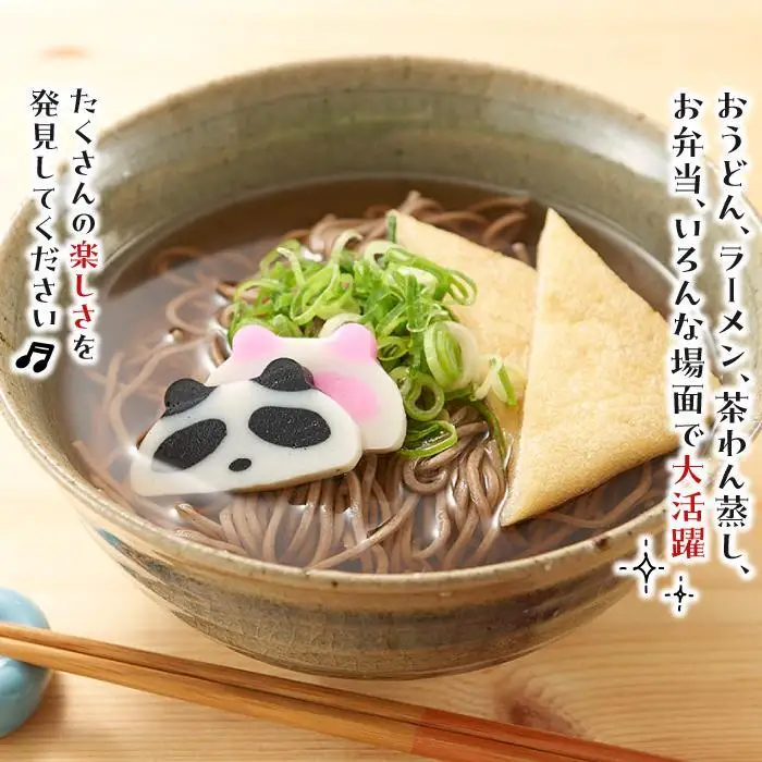 白浜からパンダの贈り物 金太郎パンダかまぼこ 6個