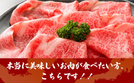 【全6回定期便】【厳選部位！】博多和牛 サーロイン しゃぶしゃぶ すき焼き用 300g 牛肉 肉 [ABBP083] 
