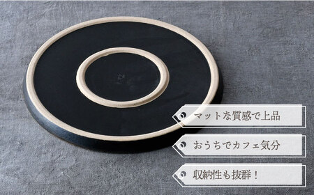 【波佐見焼】玄・mat プレートＬ 食器 皿 丸皿【利左エ門窯】[QB60] 波佐見焼