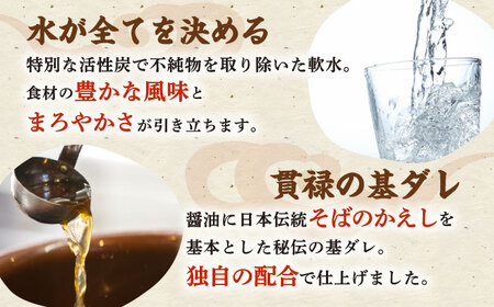 7日発送）《生麺》つけ麺1食[EBA064]  つけ麺 めん 麺 魚介 ご当地ラーメン ラーメン らーめん 冷凍 生 生麺 セット スープ  長崎 九州 長与町 人気 おすすめ 濃厚 特製 本格 お取り寄せ ご当地 金賞 家族 一人 おためし 自家製 調理 名店 豚骨 簡単 セット グルメ 味 有名